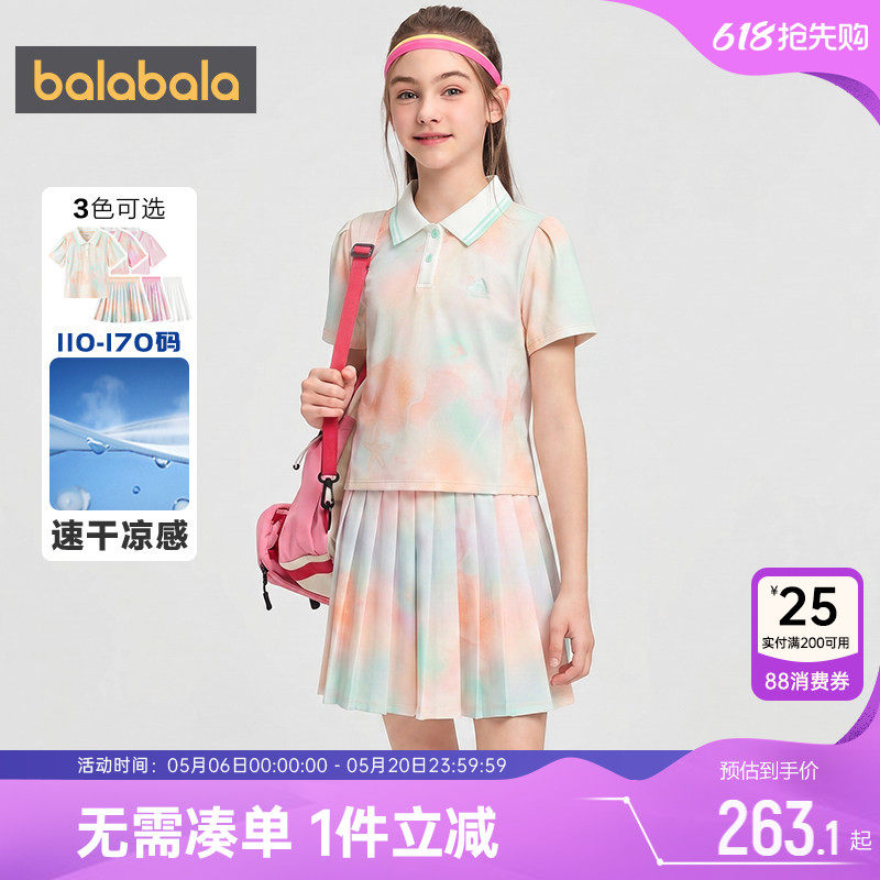 商场同款巴拉巴拉女童短袖运动套装大童半身裙两件套夏装儿童速干