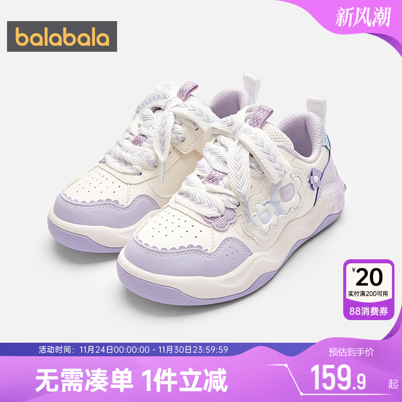 巴拉巴拉女童板鞋中大童运动鞋子