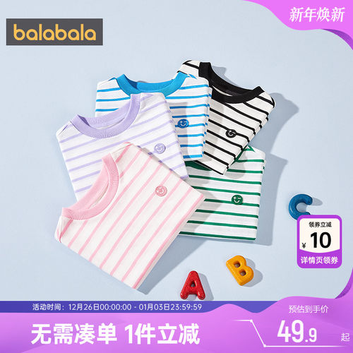 巴拉巴拉儿童短袖t恤速干上衣夏