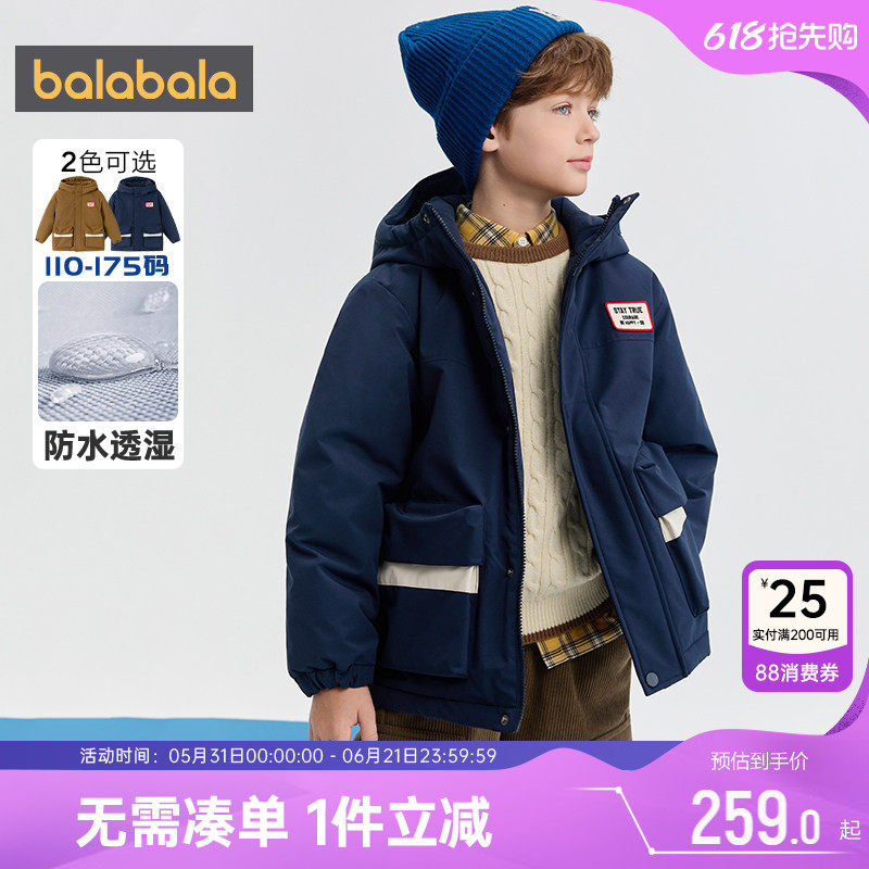 巴拉巴拉男童棉服中大童宝宝棉衣外套冬装新款童装儿童加绒棉袄厚