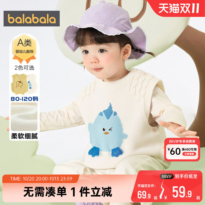 【商场同款】巴拉巴拉男童针织衫马甲宝宝毛衣背心春秋款童装上衣