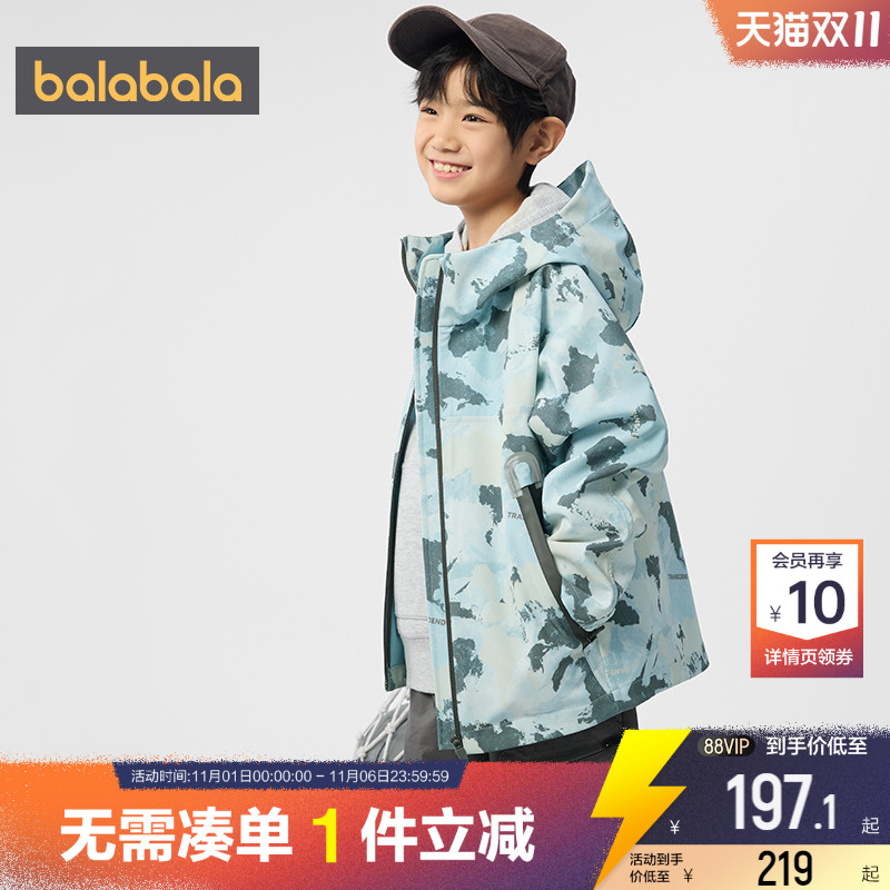巴拉巴拉男童外套中大童宝宝连帽迷彩上衣春秋新款童装儿童软壳衣