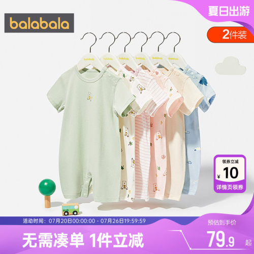 510周年庆，全店直降 抢千款1件立减~
