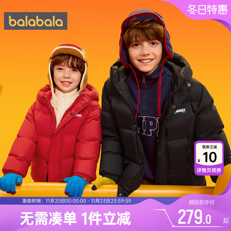 巴拉巴拉儿童羽绒服男童女童外套