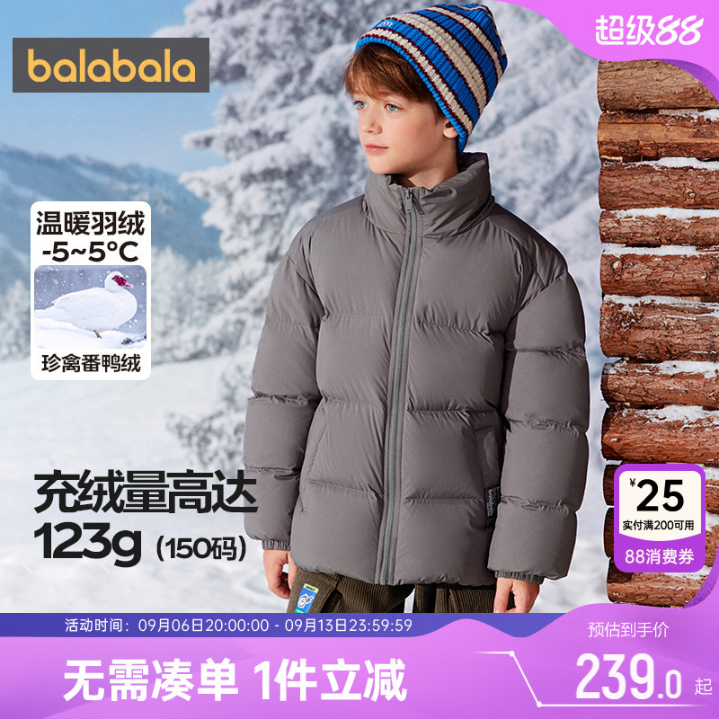 巴拉巴拉儿童羽绒服男童女童加厚外套秋冬款童装中大童宝宝反季小