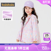 儿童休闲风衣 童装 巴拉巴拉女童加绒外套小童宝宝运动上衣春秋季 款