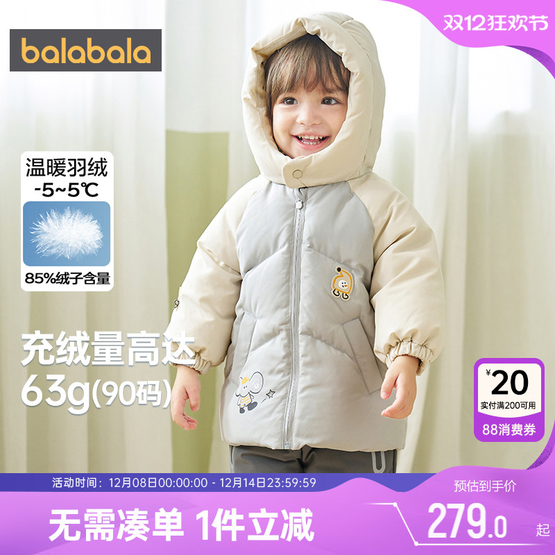 巴拉巴拉儿童羽绒服中长款外套厚