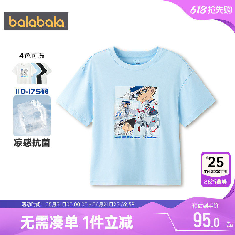 柯南IP商场同款巴拉巴拉男童短袖t恤夏装童装中大童宝宝上衣速干t