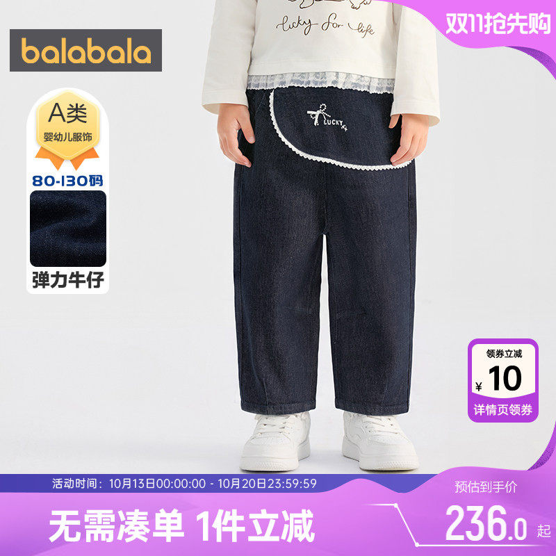 【商场同款】巴拉巴拉女童牛仔裤宝宝裤子春秋款童装儿童休闲长裤