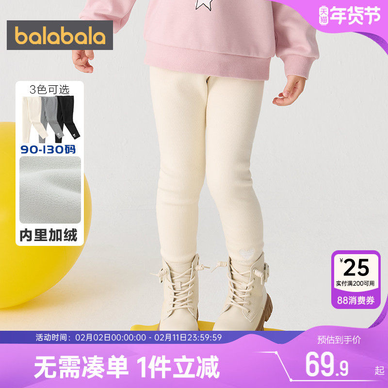 巴拉巴拉女童打底裤小童宝宝加绒裤子秋冬季新款儿童外穿长裤加厚