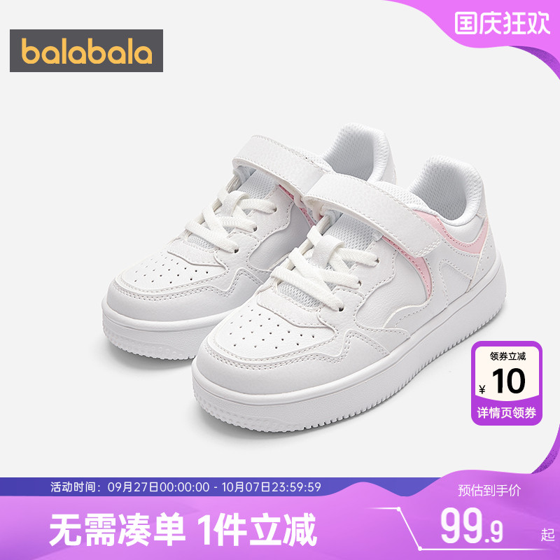 巴拉巴拉儿童板鞋男童女童小白鞋