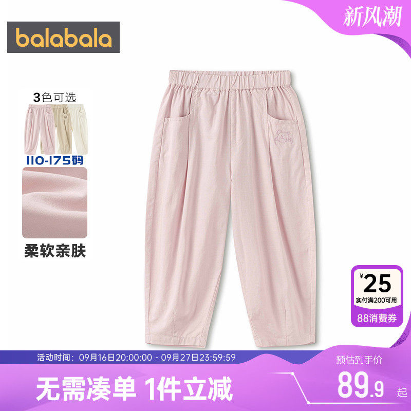 巴拉巴拉儿童裤子男童女童休闲裤