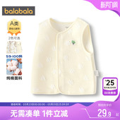 巴拉巴拉宝宝马甲婴儿小背心男童女童春秋款 儿童纯棉马夹外穿冬季