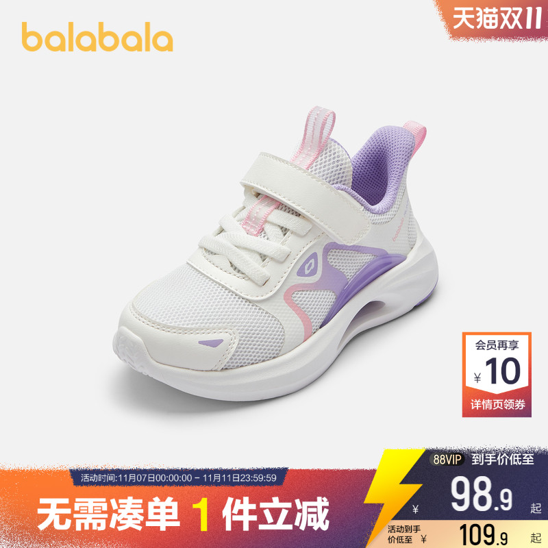 巴拉巴拉儿童运动鞋中大童鞋子潮