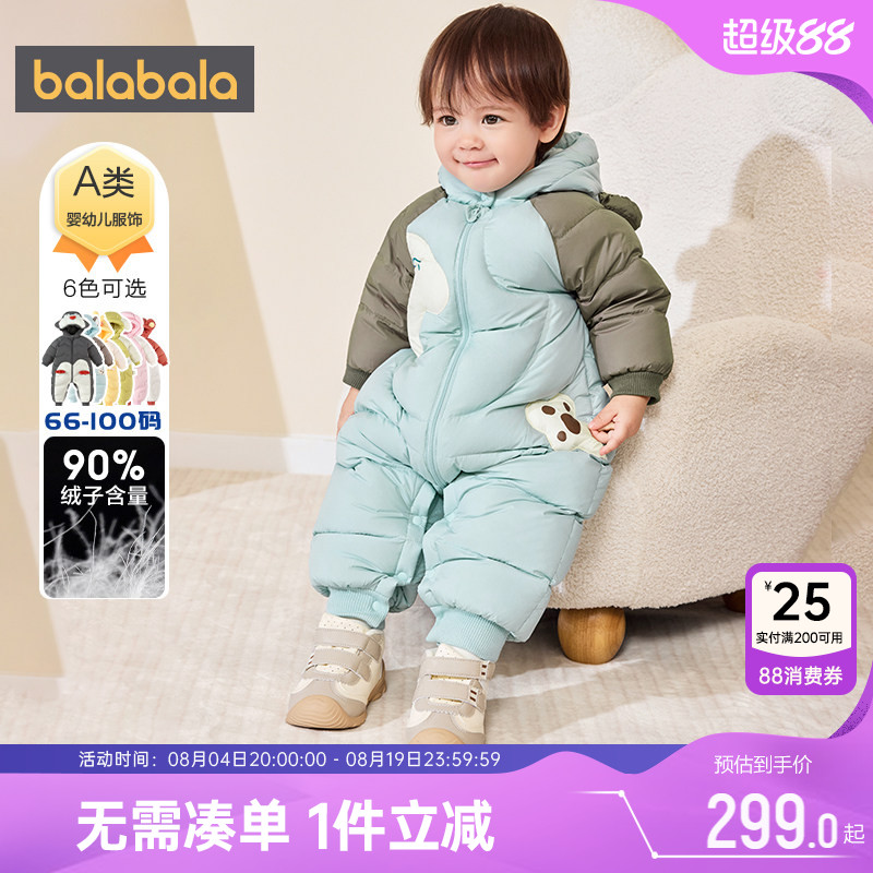 巴拉巴拉宝宝羽绒连体衣外出抱衣