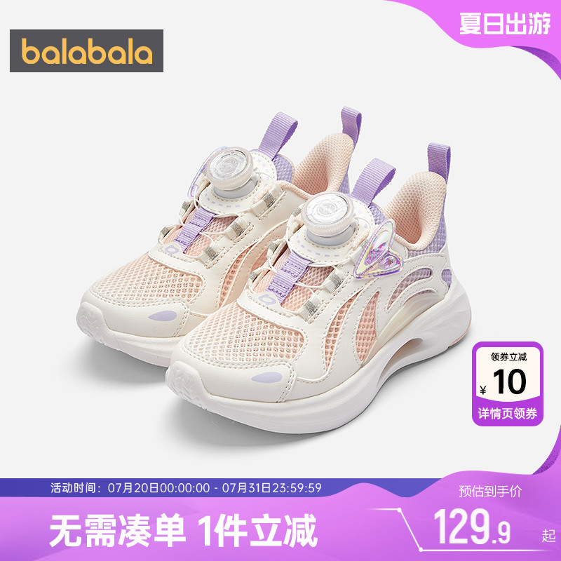 巴拉巴拉透气儿童运动鞋鞋子夏季