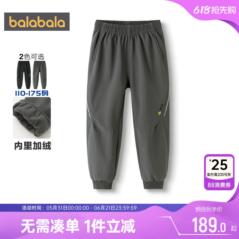 商场同款巴拉巴拉男童加绒裤子中大童运动裤秋冬季童装休闲长裤厚