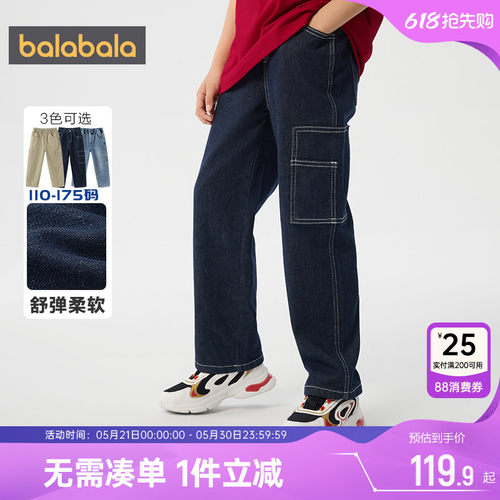 巴拉巴拉牛仔裤宝宝男童工装裤春