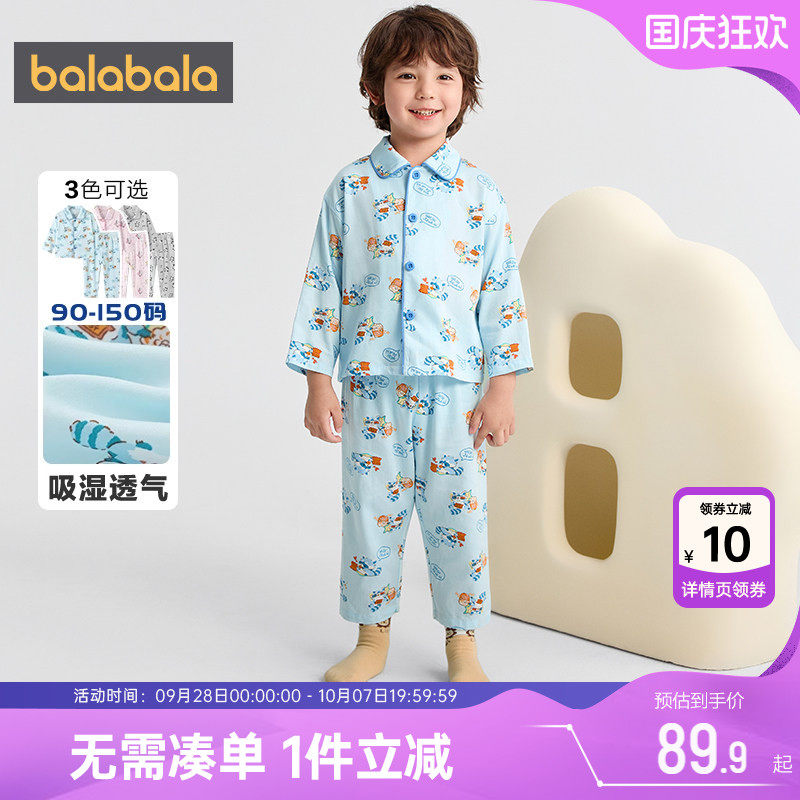 巴拉巴拉儿童睡衣套装宝宝家居服