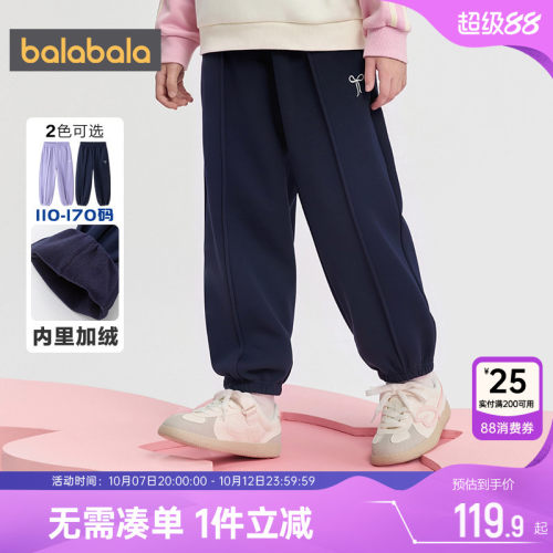 巴拉巴拉女童加绒运动裤儿童卫裤