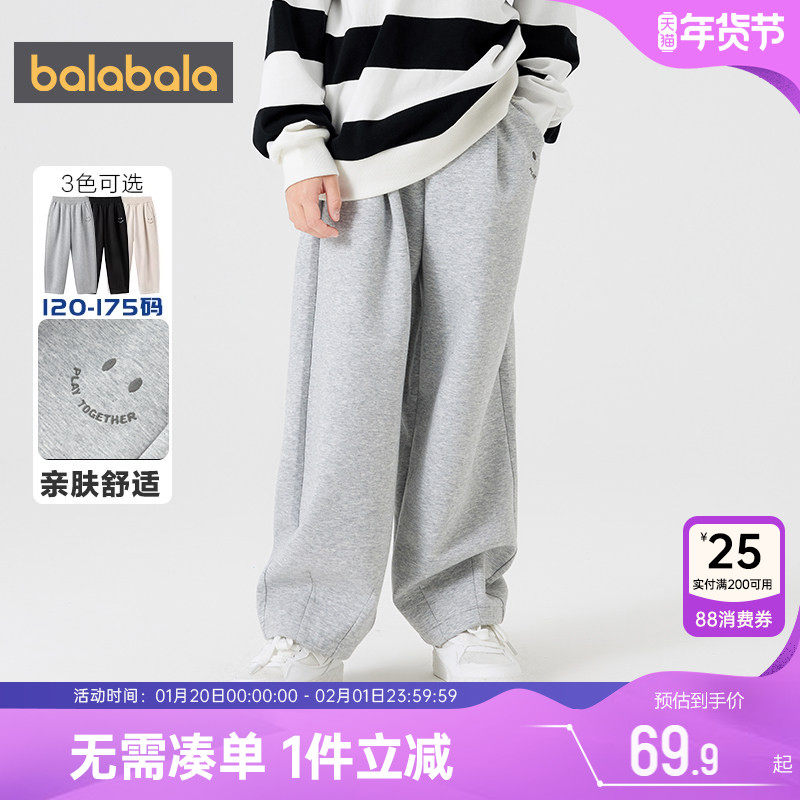 巴拉巴拉儿童裤子男童女童运动裤春秋装新款童装中大童宽松长裤冬,童装/婴儿装/亲子装,裤子,淘宝优惠券,粉丝福利购,淘宝优惠卷