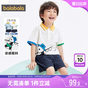 新款 裤 子夏季 儿童运动潮 童装 套装 巴拉巴拉男童短袖 小童宝宝polo衫