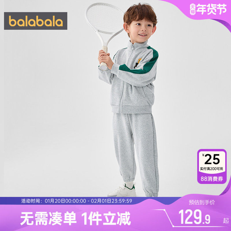巴拉巴拉男童运动套装小童宝宝卫衣裤子春秋季新款童装儿童衣服潮,童装/婴儿装/亲子装,套装,淘宝优惠券,粉丝福利购,淘宝优惠卷
