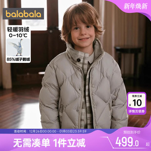 加厚鹅绒外套大童冬装 巴拉巴拉儿童羽绒服男童中长款 premium