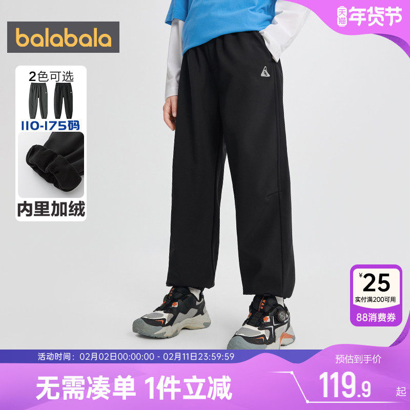 巴拉巴拉儿童裤子男童女童加绒运动裤冬装新款童装中大童黑色长裤