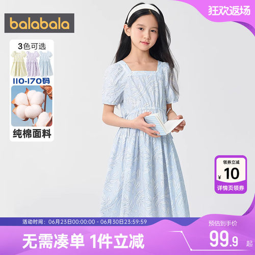 巴拉巴拉女童连衣裙儿童方领裙子