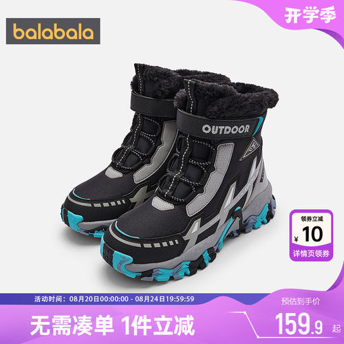 巴拉巴拉男童户外鞋子中大童棉靴