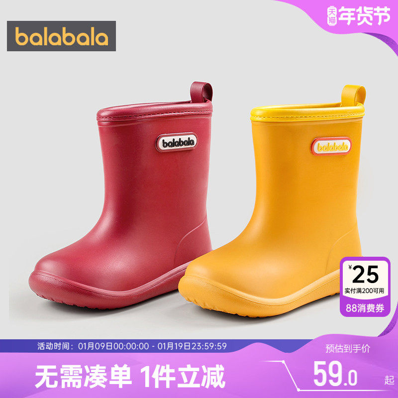 巴拉巴拉儿童雨鞋宝宝防水雨靴男童女童防滑水鞋小学生幼儿园鞋子,童鞋/婴儿鞋/亲子鞋,雨靴,淘宝优惠券,粉丝福利购,淘宝优惠卷
