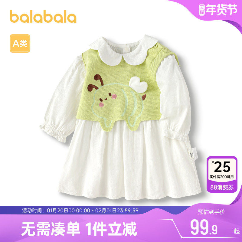 巴拉巴拉女童连衣裙宝宝公主裙套装春秋款童装婴儿马甲裙子套装小,童装/婴儿装/亲子装,连衣裙,淘宝优惠券,粉丝福利购,淘宝优惠卷