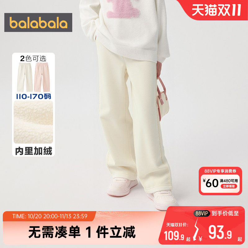 巴拉巴拉女童加绒裤子儿童直筒裤