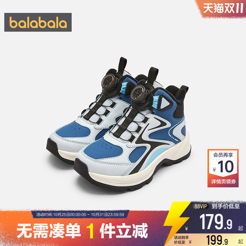 巴拉巴拉儿童运动鞋男童女童鞋子