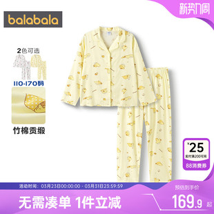 款 春秋季 巴拉巴拉女童睡衣套装 中大童家居服 三丽鸥IP商场同款