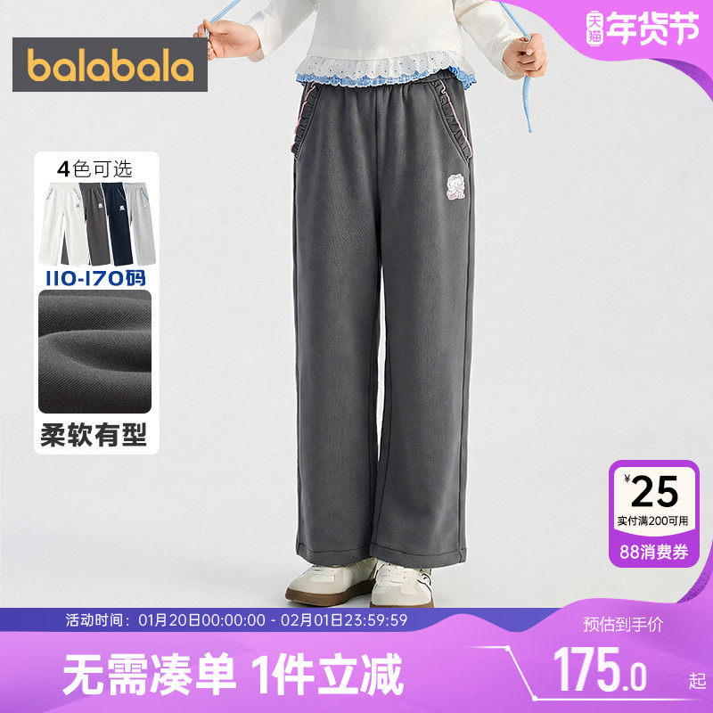 商场同款巴拉巴拉女童裤子中大童运动裤春秋款童装儿童宽松卫裤潮,童装/婴儿装/亲子装,运动裤卫裤,淘宝优惠券,粉丝福利购,淘宝优惠卷