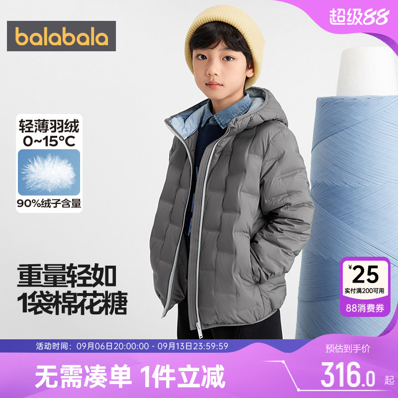 巴拉巴拉儿童羽绒服轻薄短款外套