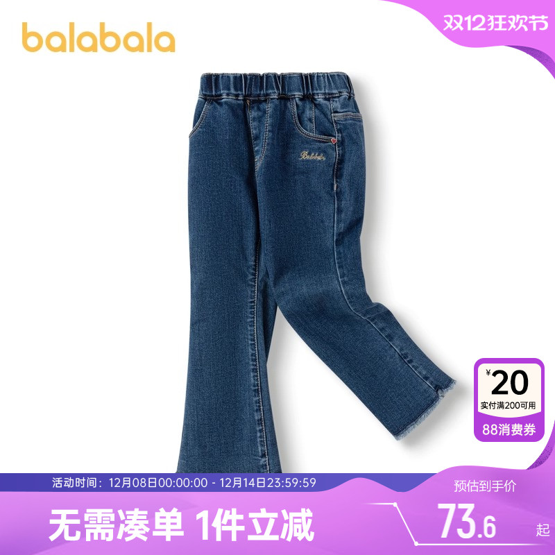 巴拉巴拉女童牛仔裤宝宝裤子长裤