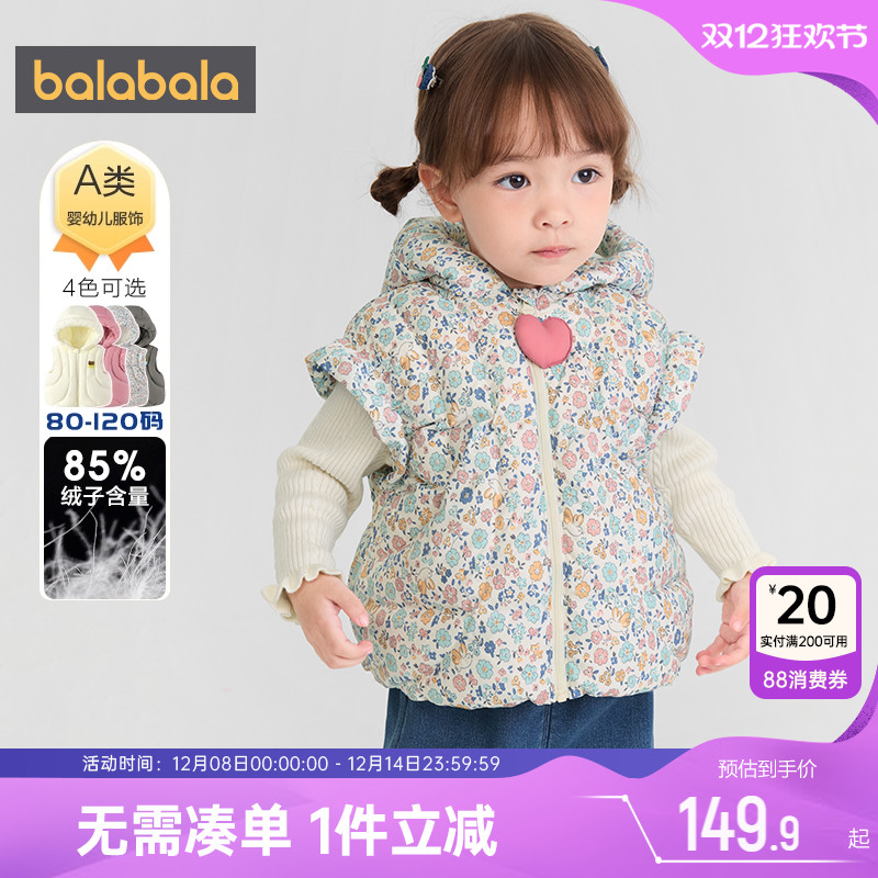 巴拉巴拉宝宝羽绒马甲男童女童婴儿背心冬季新款童装儿童韩版外穿