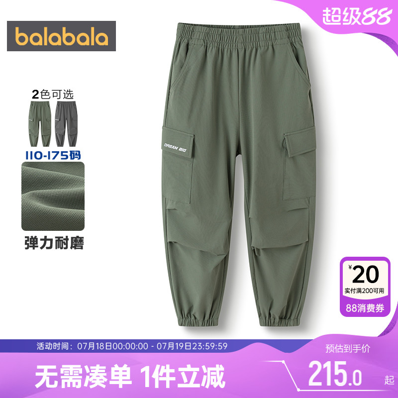 巴拉巴拉男童裤子中大童工装裤秋