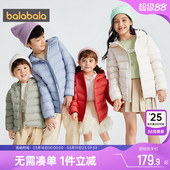 巴拉巴拉儿童羽绒服男童女童洋气轻薄外套秋冬新款 一家四口 亲子装