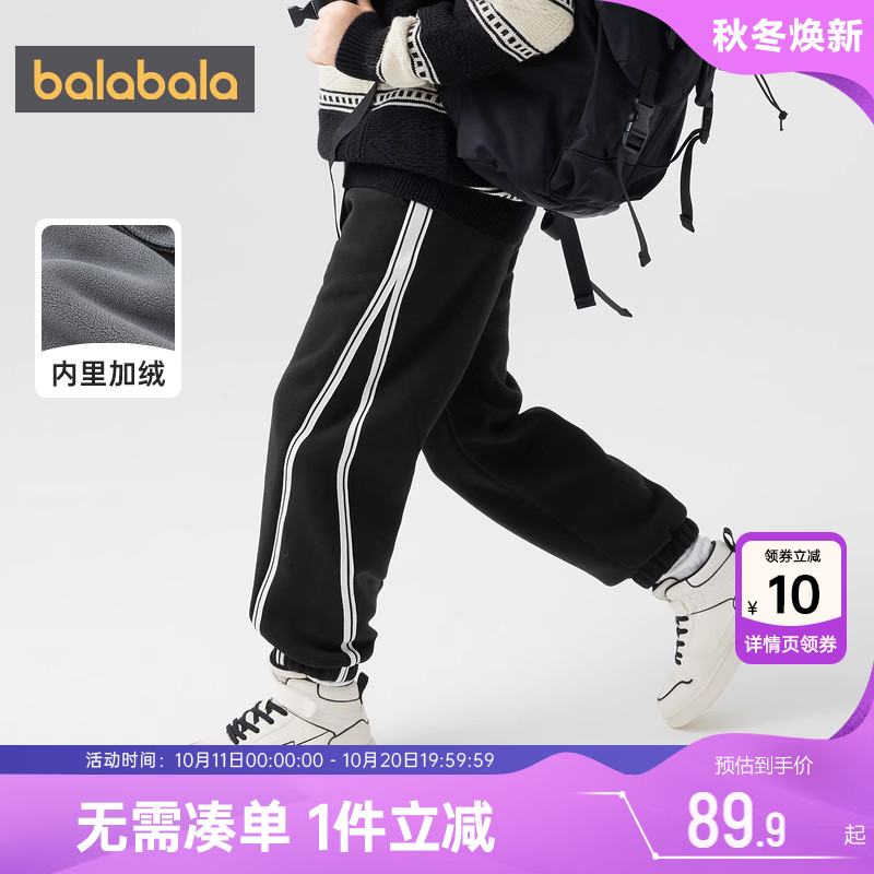 商场同款巴拉巴拉男童加绒休闲裤