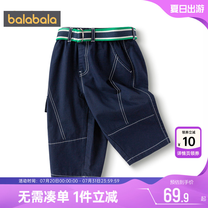 巴拉巴拉男童裤子小童宝宝牛仔裤夏季新款童装工装儿童短裤七分薄