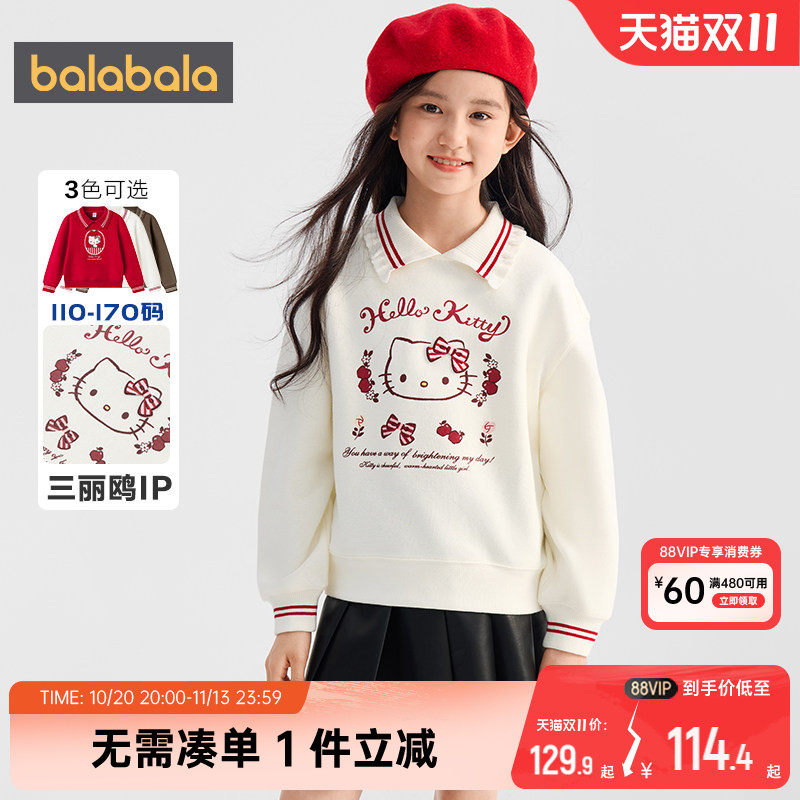 【HellokittyIP商场同款】巴拉巴拉女童卫衣春秋大童宝宝长袖t恤