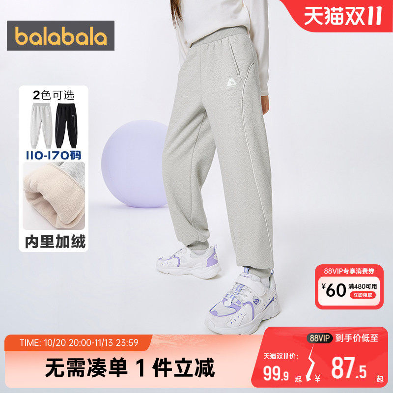 商场同款巴拉巴拉女童运动裤中大童加绒裤子秋冬款童装儿童长裤厚