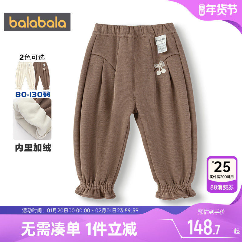 商场同款巴拉巴拉女童加绒裤子冬季新款童装宝宝休闲外出长裤儿童,童装/婴儿装/亲子装,裤子,淘宝优惠券,粉丝福利购,淘宝优惠卷