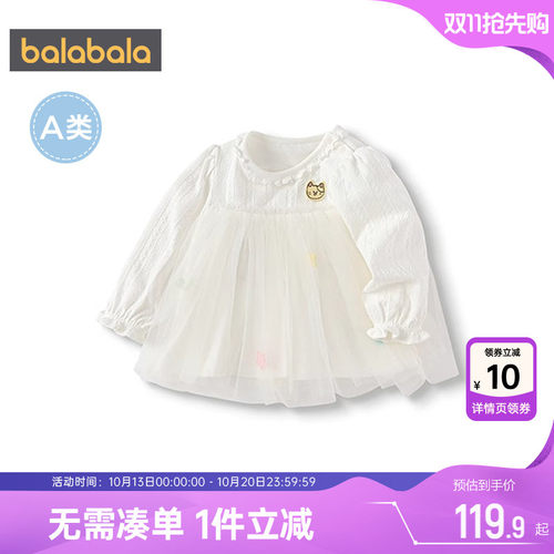 巴拉巴拉女童长袖t恤宝宝打底衫