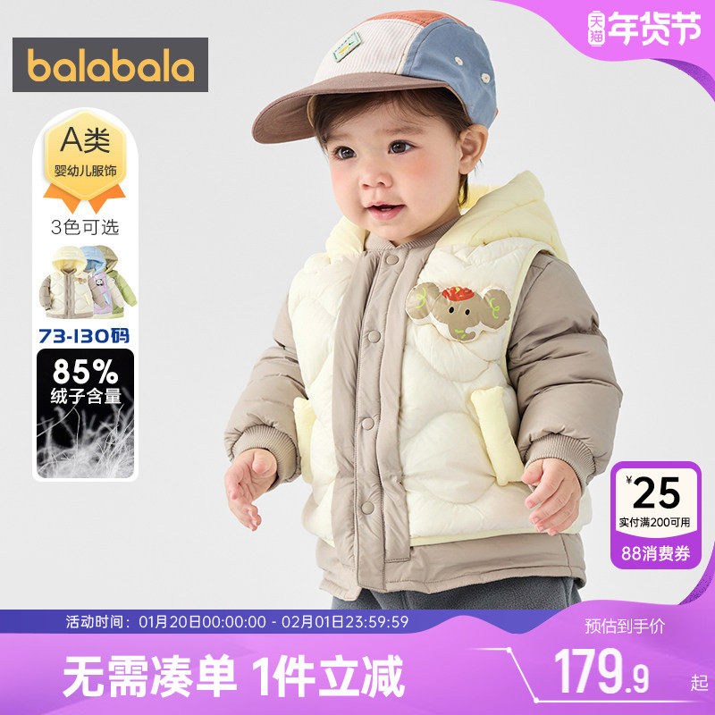 巴拉巴拉宝宝羽绒服男童女童洋气外套冬季新款童装儿童中长款加厚,童装/婴儿装/亲子装,羽绒服,淘宝优惠券,粉丝福利购,淘宝优惠卷