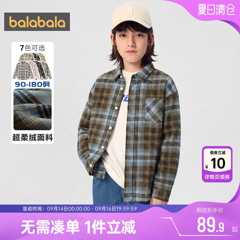 巴拉巴拉儿童衬衫中大童格子衬衣